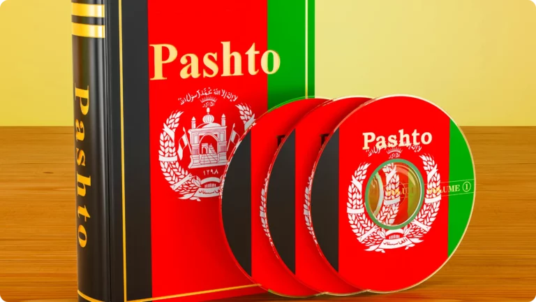 Pashto WhatsApp Group Link
